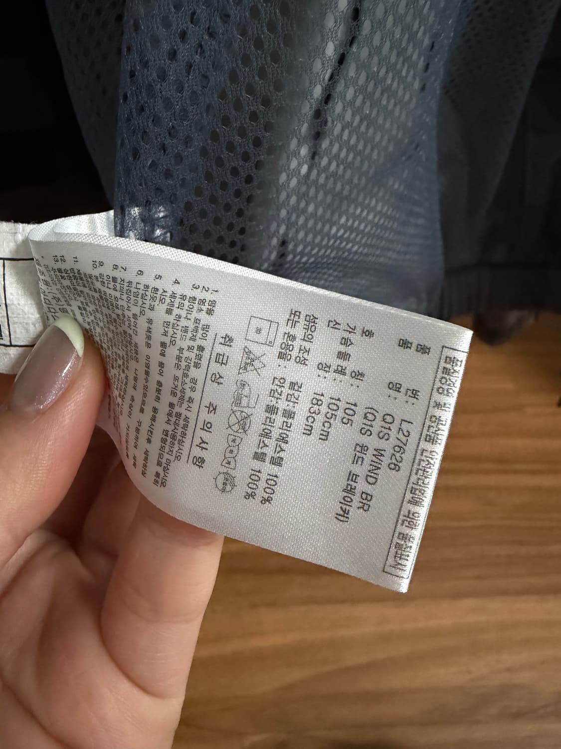 아디다스 체크 패턴 바람막이 상품이미지4