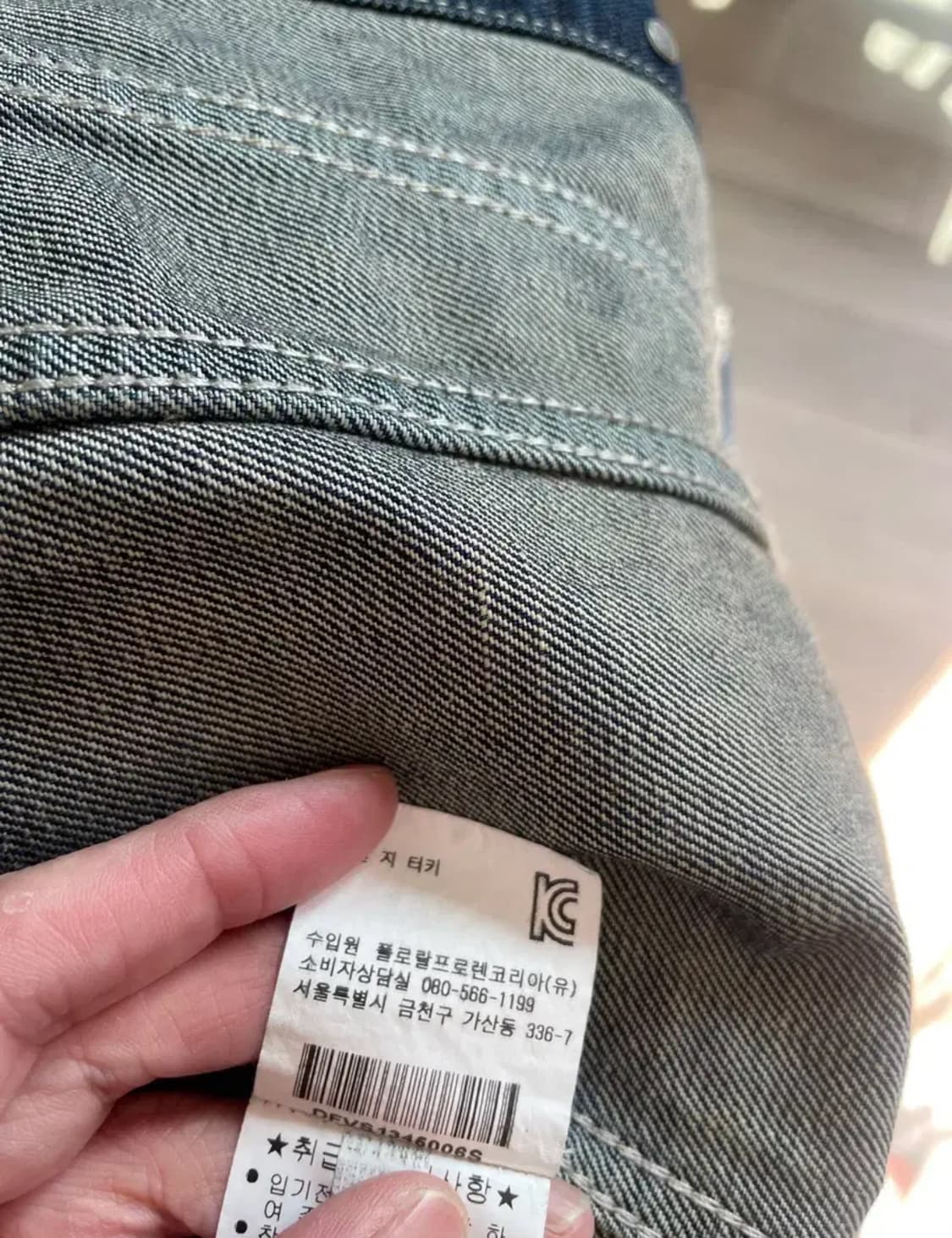 폴로 헤지 청자켓 상품이미지4