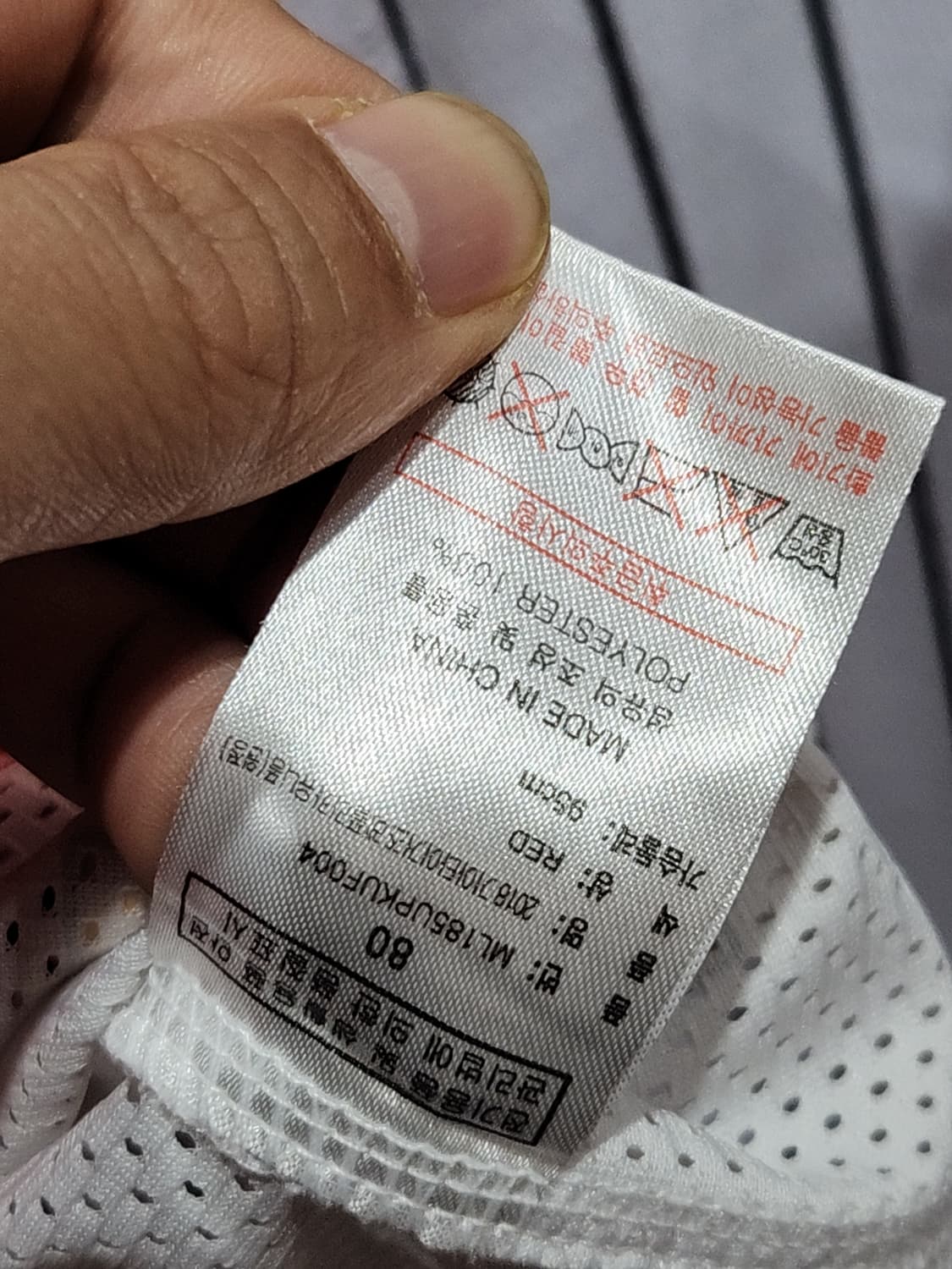 (M) 기아타이거즈 야구져지 반팔 노마킹 프로야구 유니폼  상품이미지7