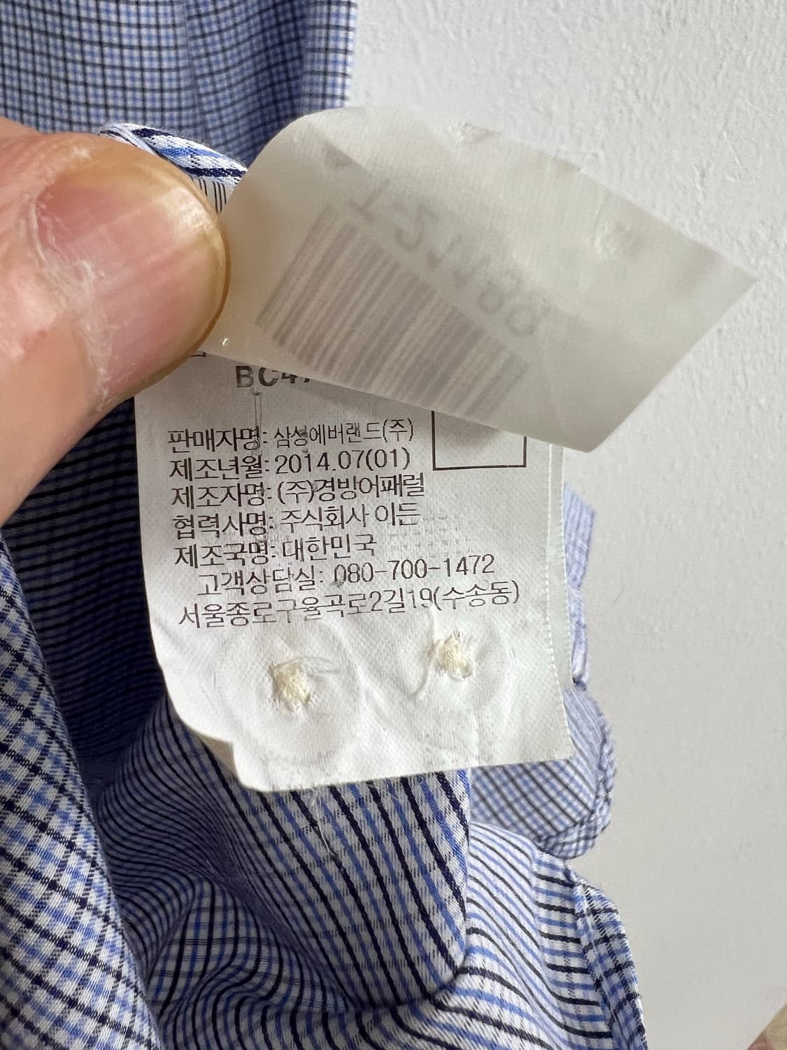 빈폴 블루 체크 셔츠 상품이미지5