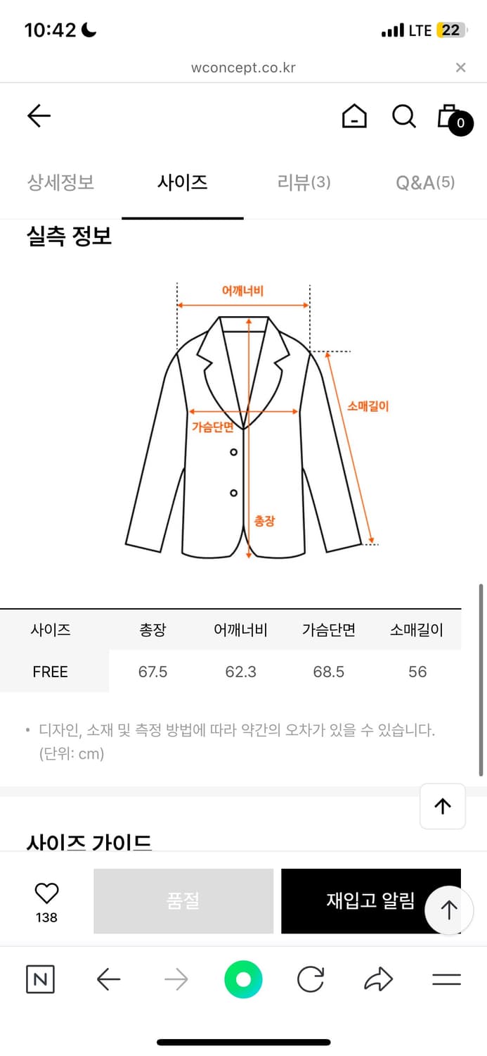 폴리수엠 STUDDED VARSITY JACKET 스터드 바시티 상품이미지3
