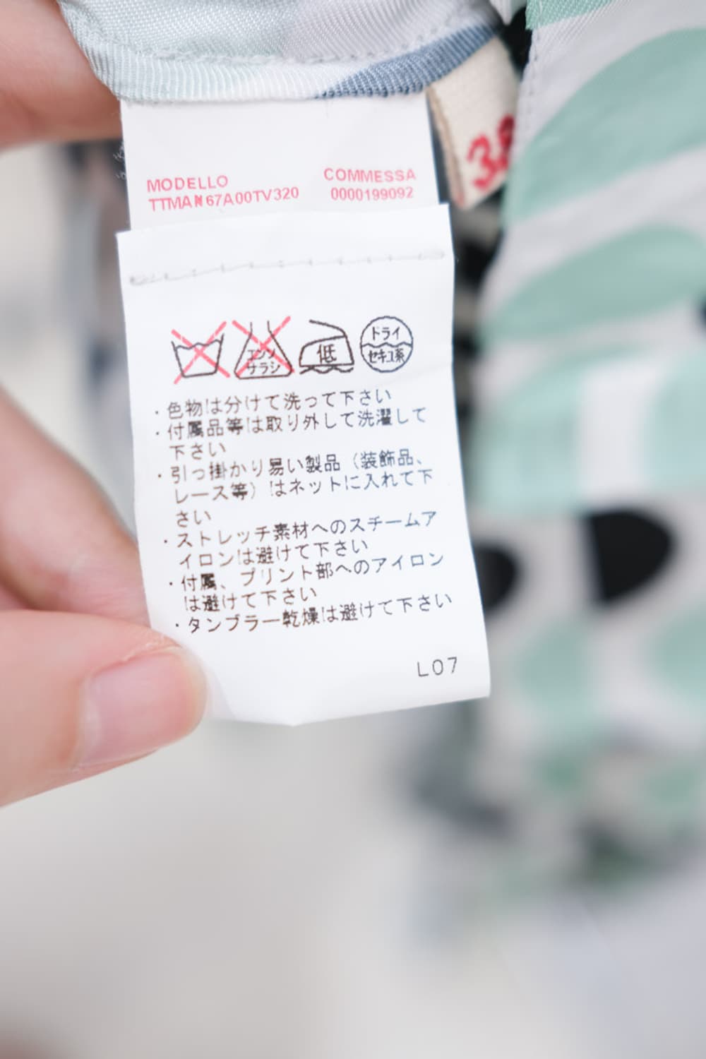 Marni 상품이미지5