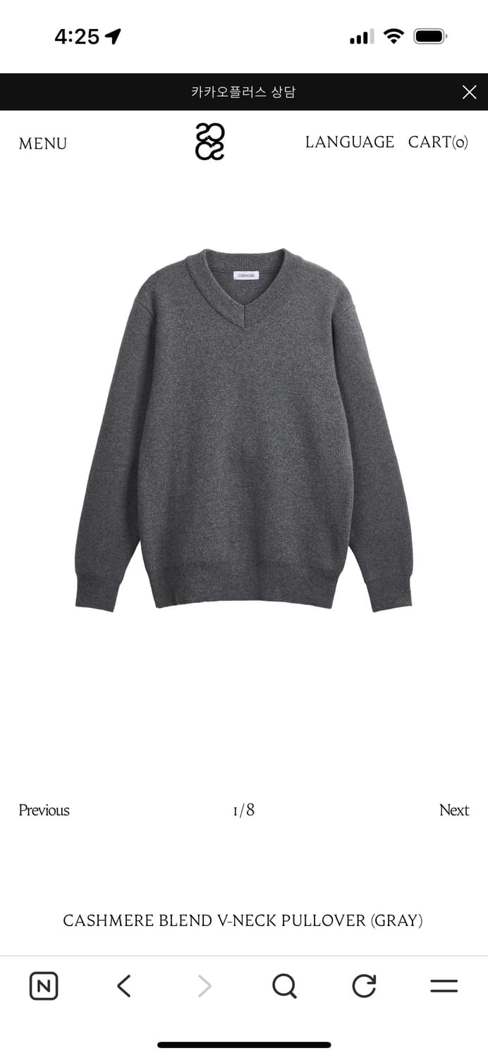 코스모스 니트 상품이미지1