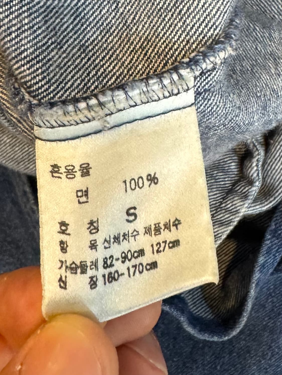 90s 빈티지 폴로 랄프로렌 데님 스윙탑 S 상품이미지9