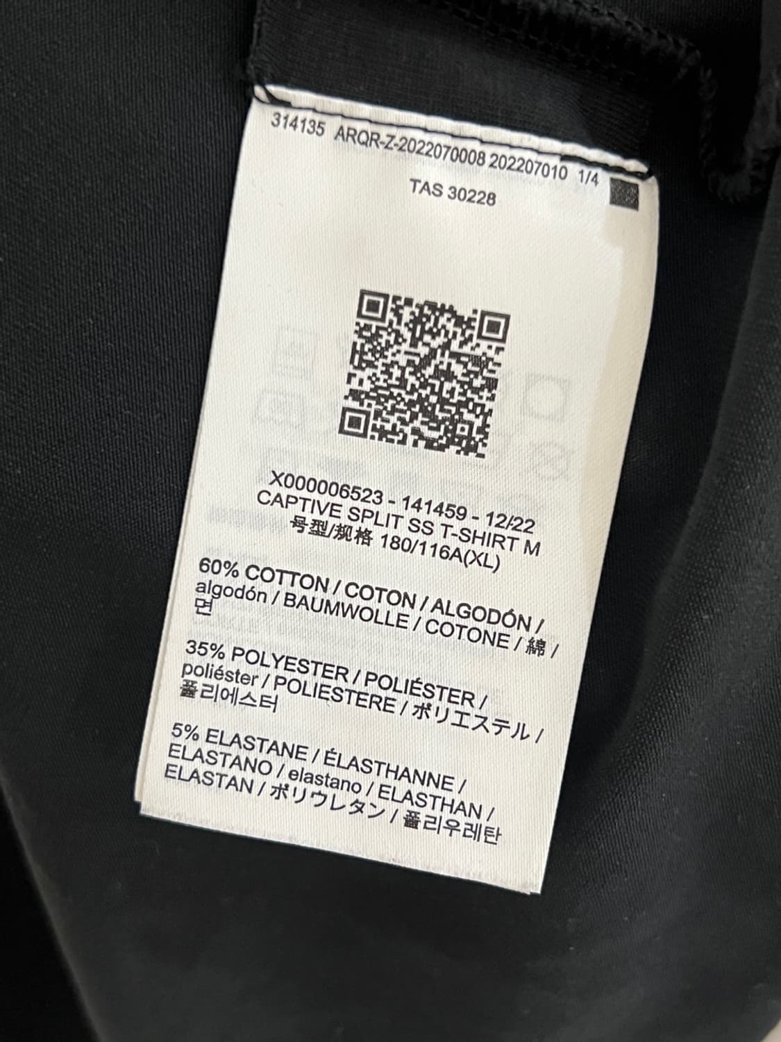 아크테릭스 반팔 티셔츠 상품이미지5