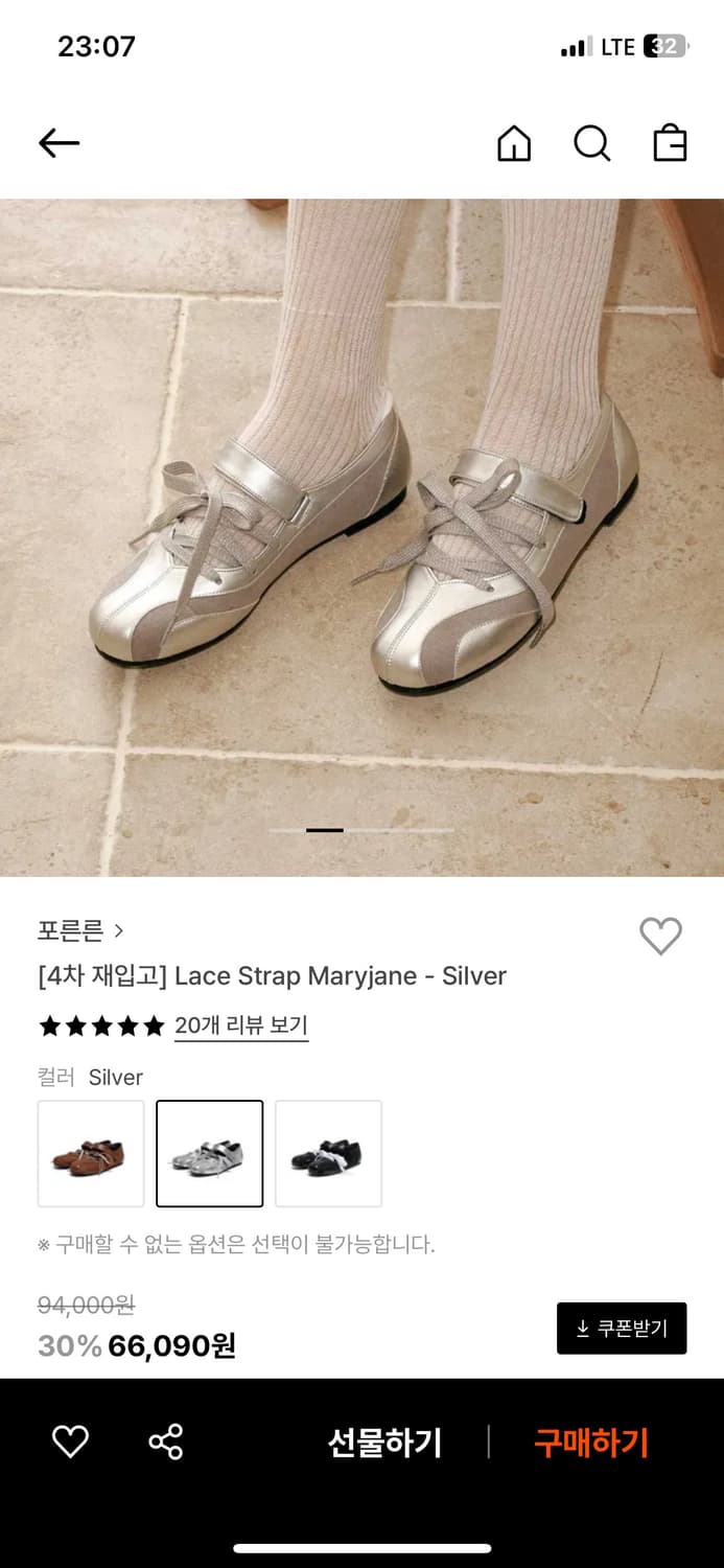 포른른 Lace strap 메리제인  상품이미지3