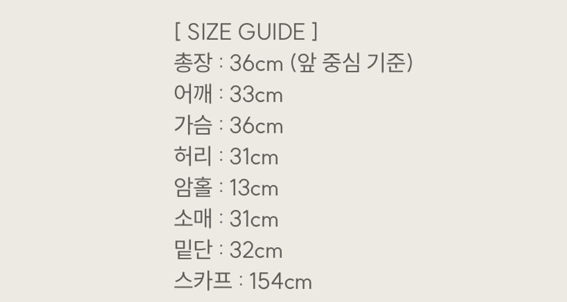 클리시어 Candy bow off - shoulder scarf set 상품이미지5