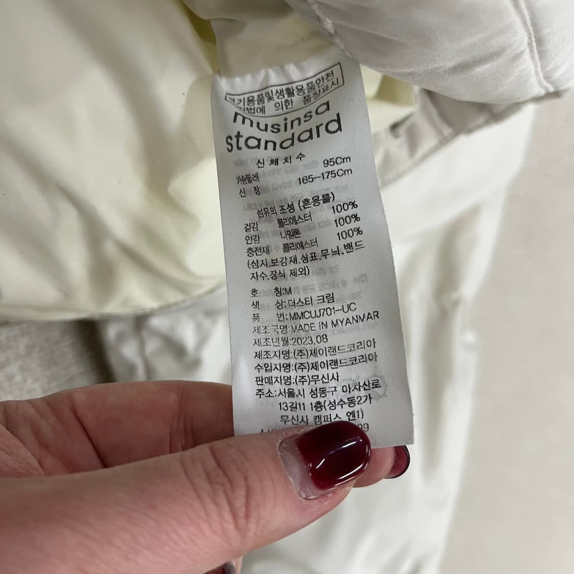 [M] 무신사스탠다드 여성 푸퍼 패딩 점퍼 0120M1 상품이미지3