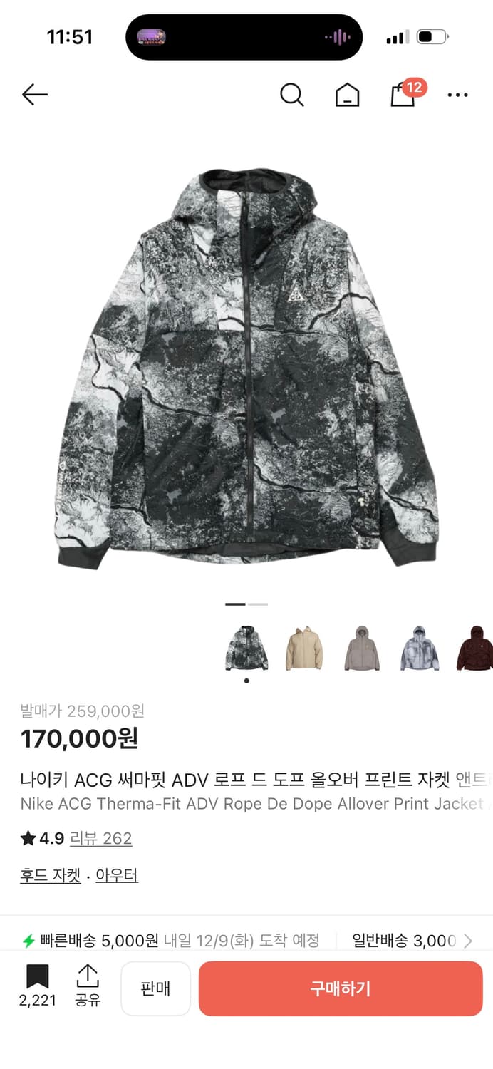 Acg 로프드도프 상품이미지1