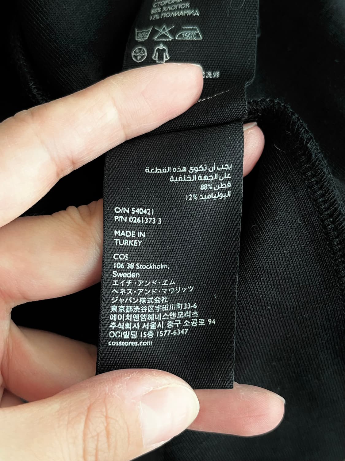 L) 코스 COS 여성 롱 가디건 블랙 상품이미지7