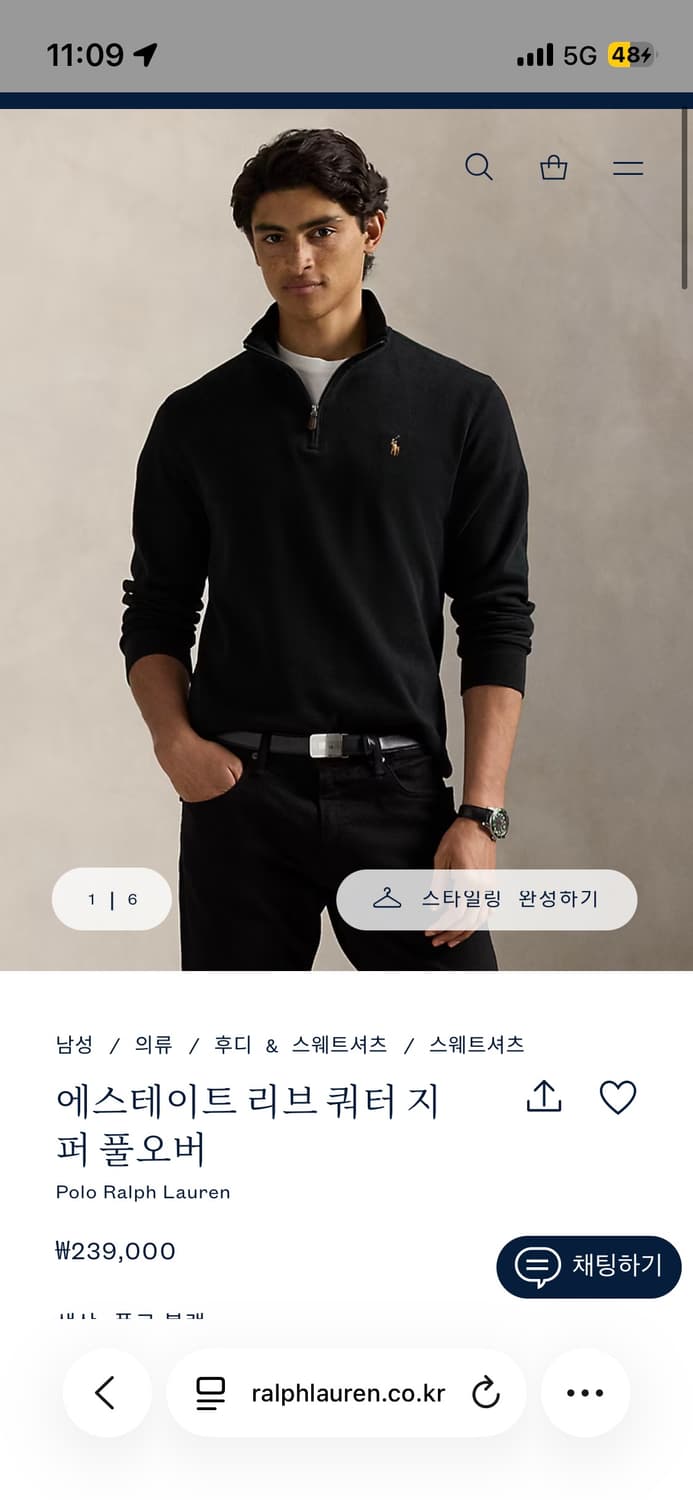 정품 폴로 랄프로렌 에스테이트 립 L 상품이미지4