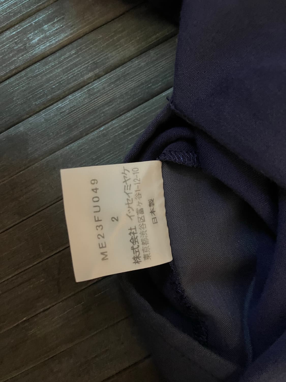 Issey Miyake navy cotton jacket 상품이미지4