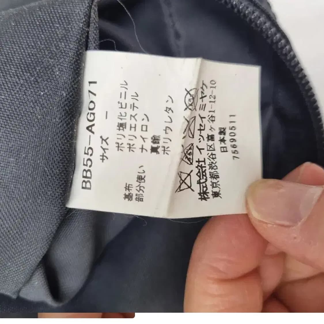 바오바오 이세이미야케 루센트 실버 토트백 상품이미지9