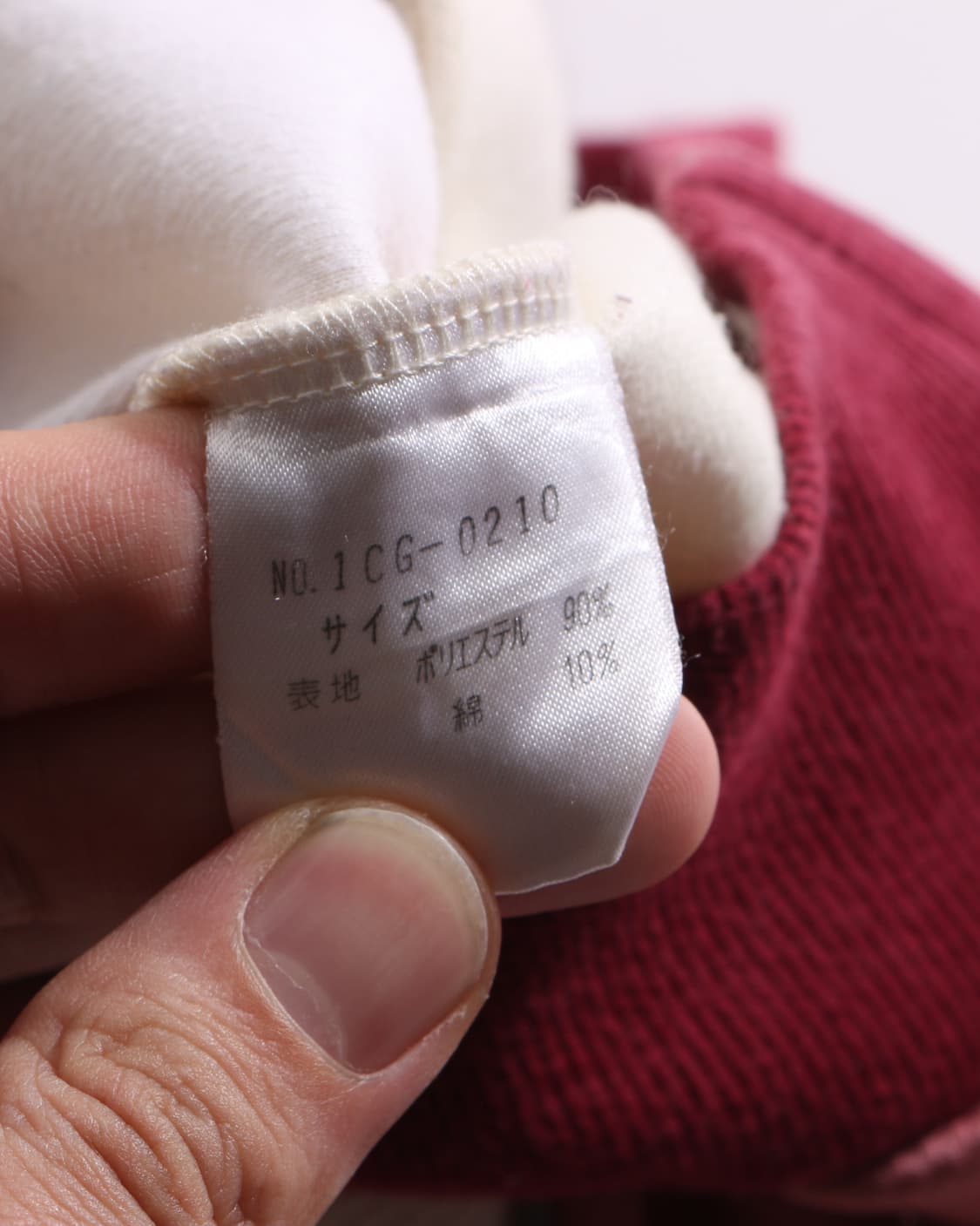 Ozone Community Track Jacket 상품이미지10