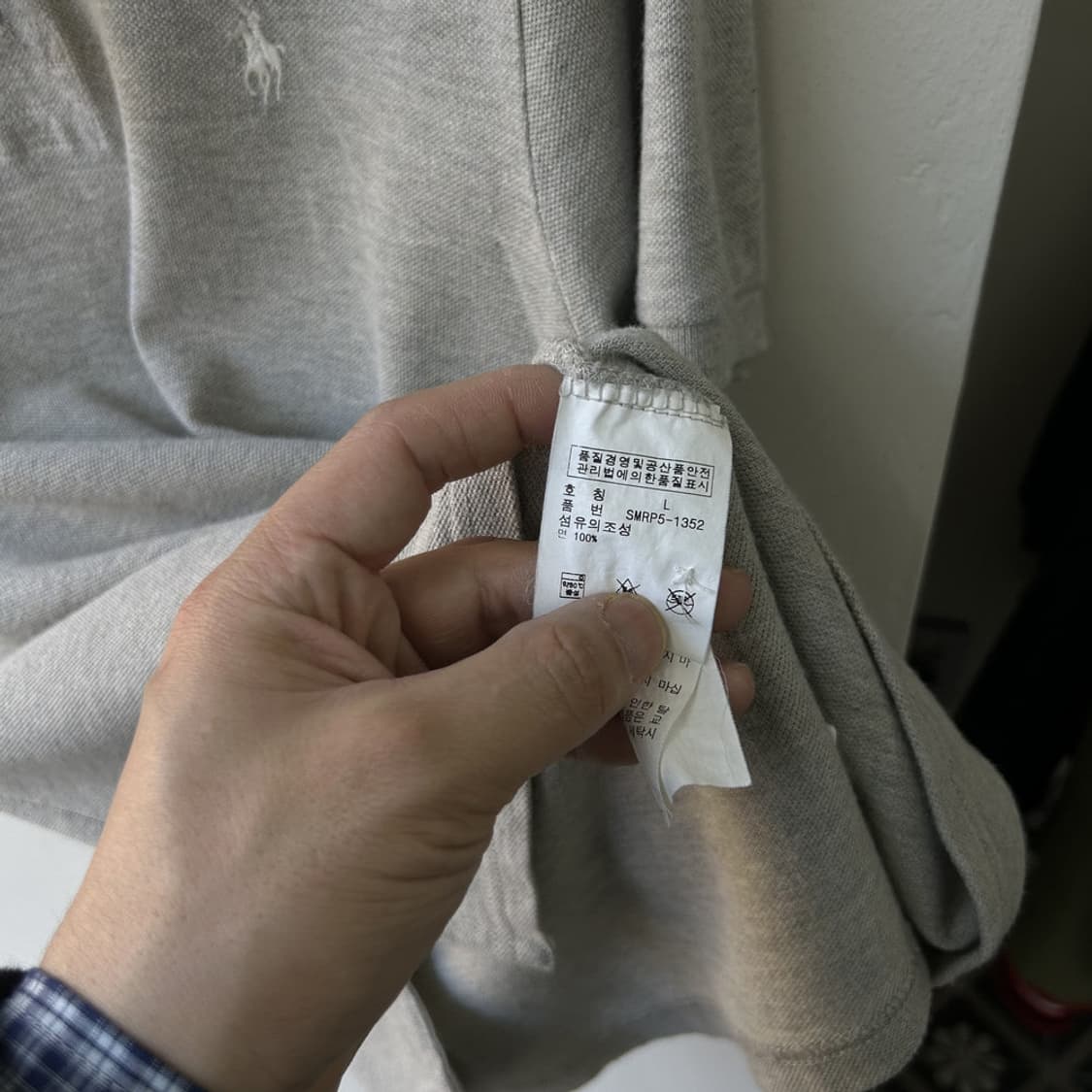 16547 - 폴로 랄프로렌 그레이 반팔 럭비티 상품이미지4