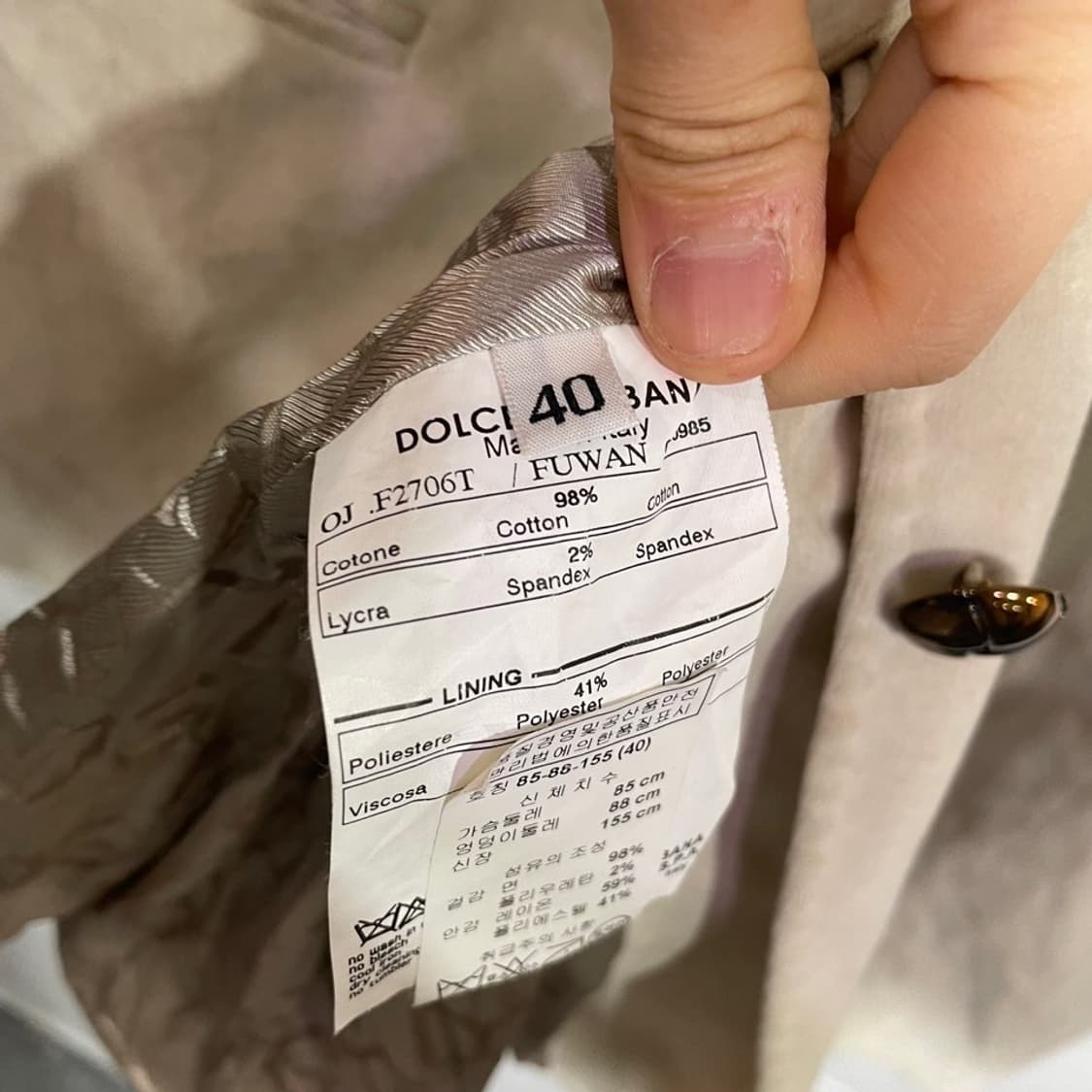 돌체앤가바나 스웨이드 블레이저 상품이미지6