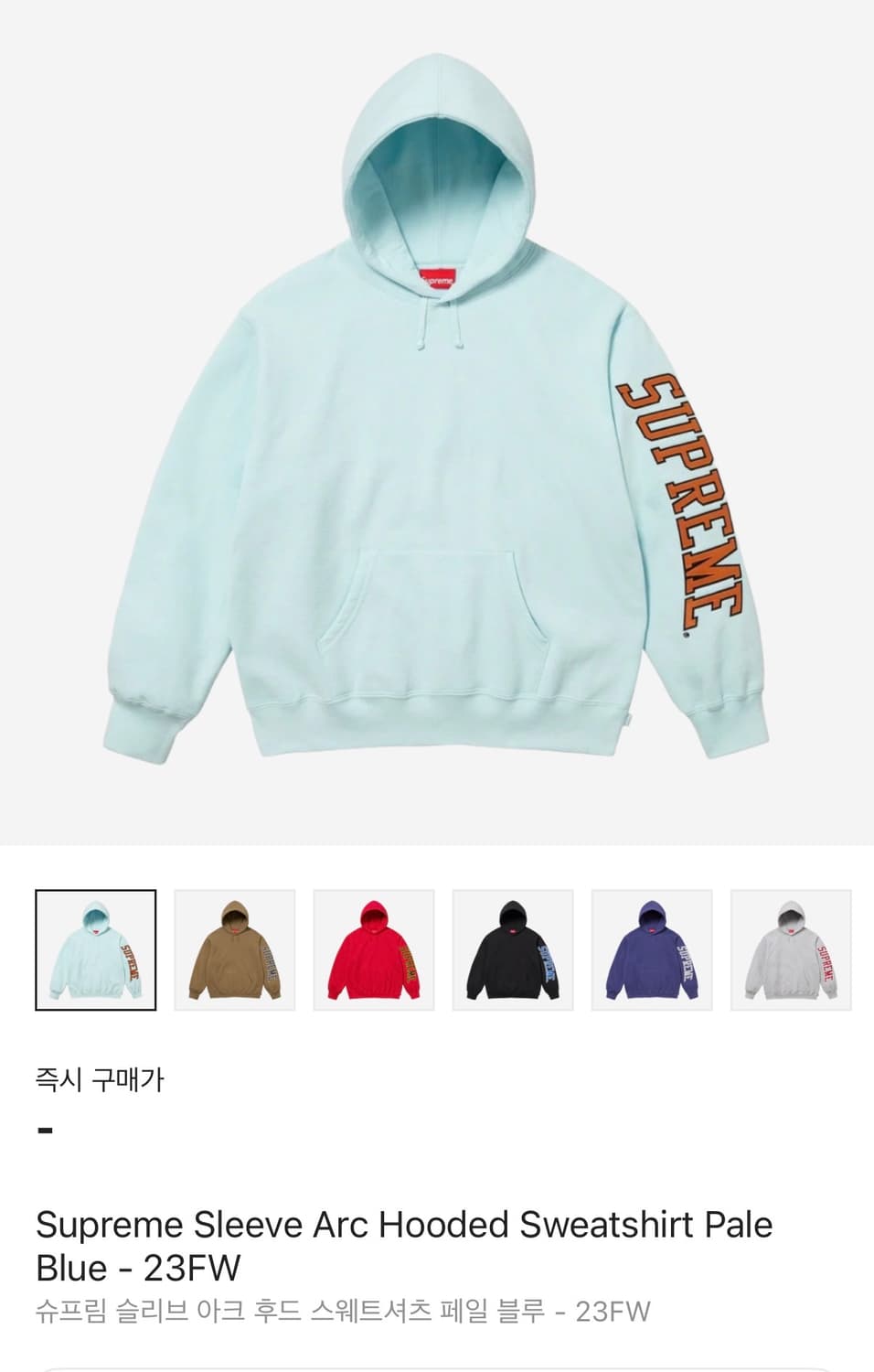 슈프림 후드  상품이미지1