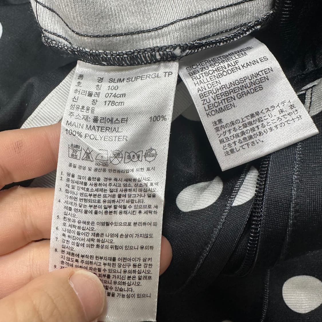 ✨ (바배) 아디다스 땡땡이 도트 트랙 져지 팬츠 상품이미지4