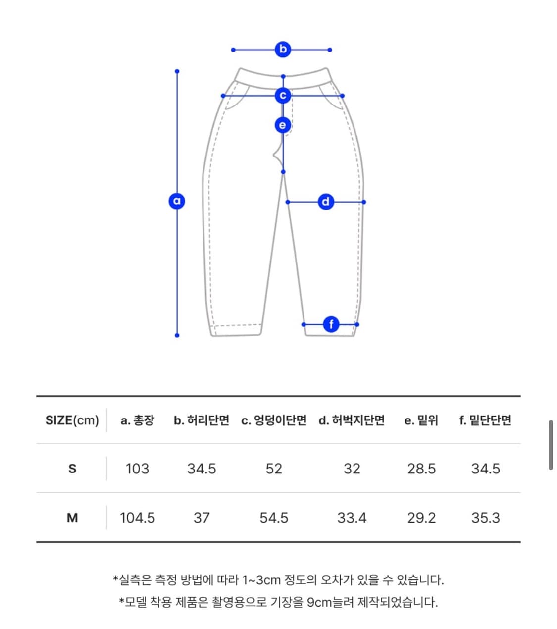 LEOPARD WIDE PANTS [KHAKI] 상품이미지6
