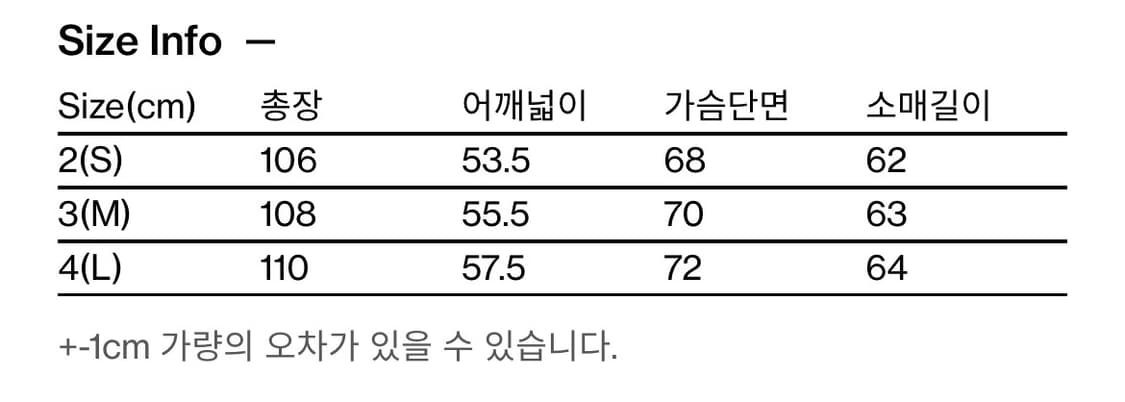 해칭룸 모즈파카 워시드 그래파이트 사이즈[2] 상품이미지4