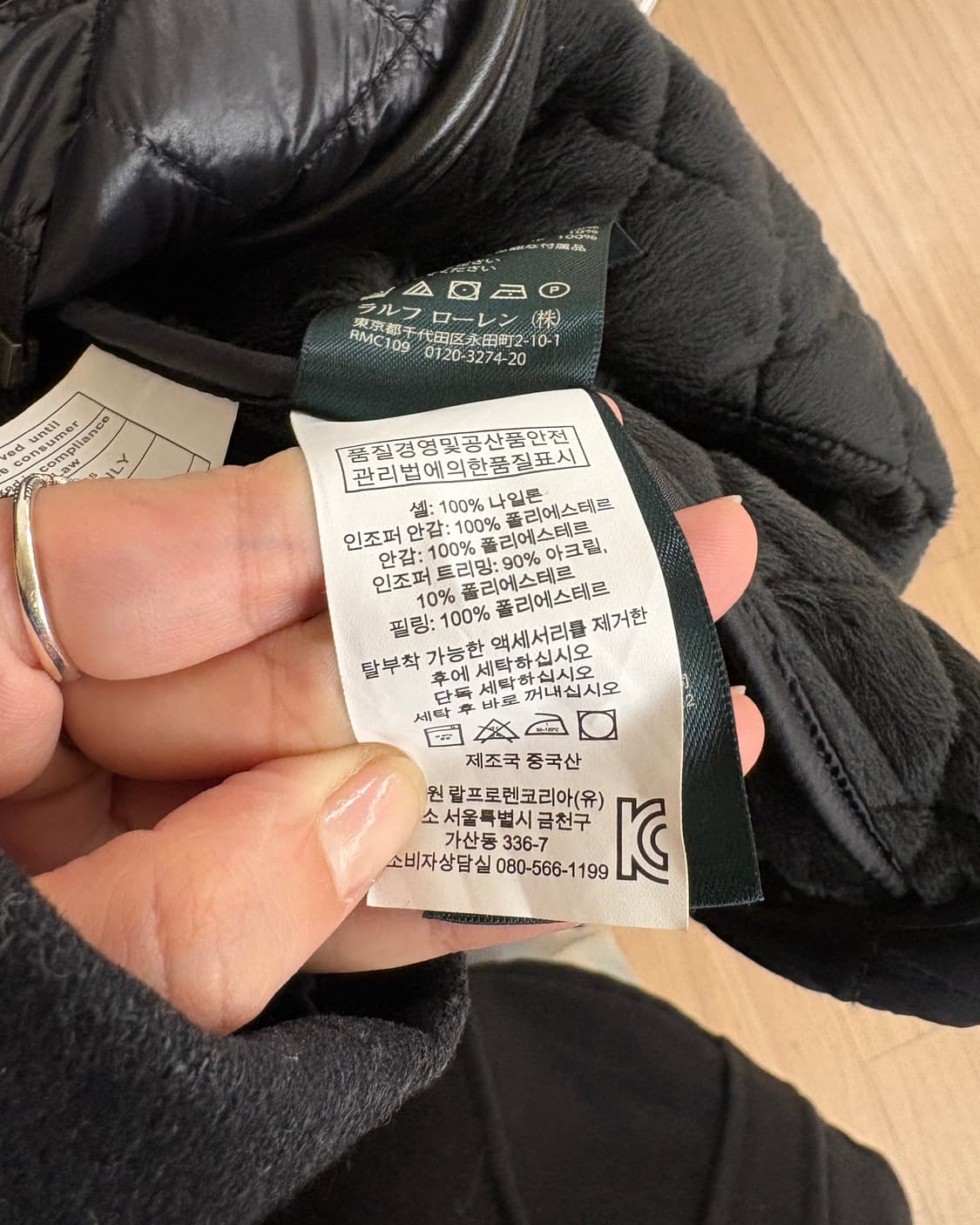 폴로 랄프로렌 블랙 퍼카라 벨티드 퀼팅 코트 상품이미지9