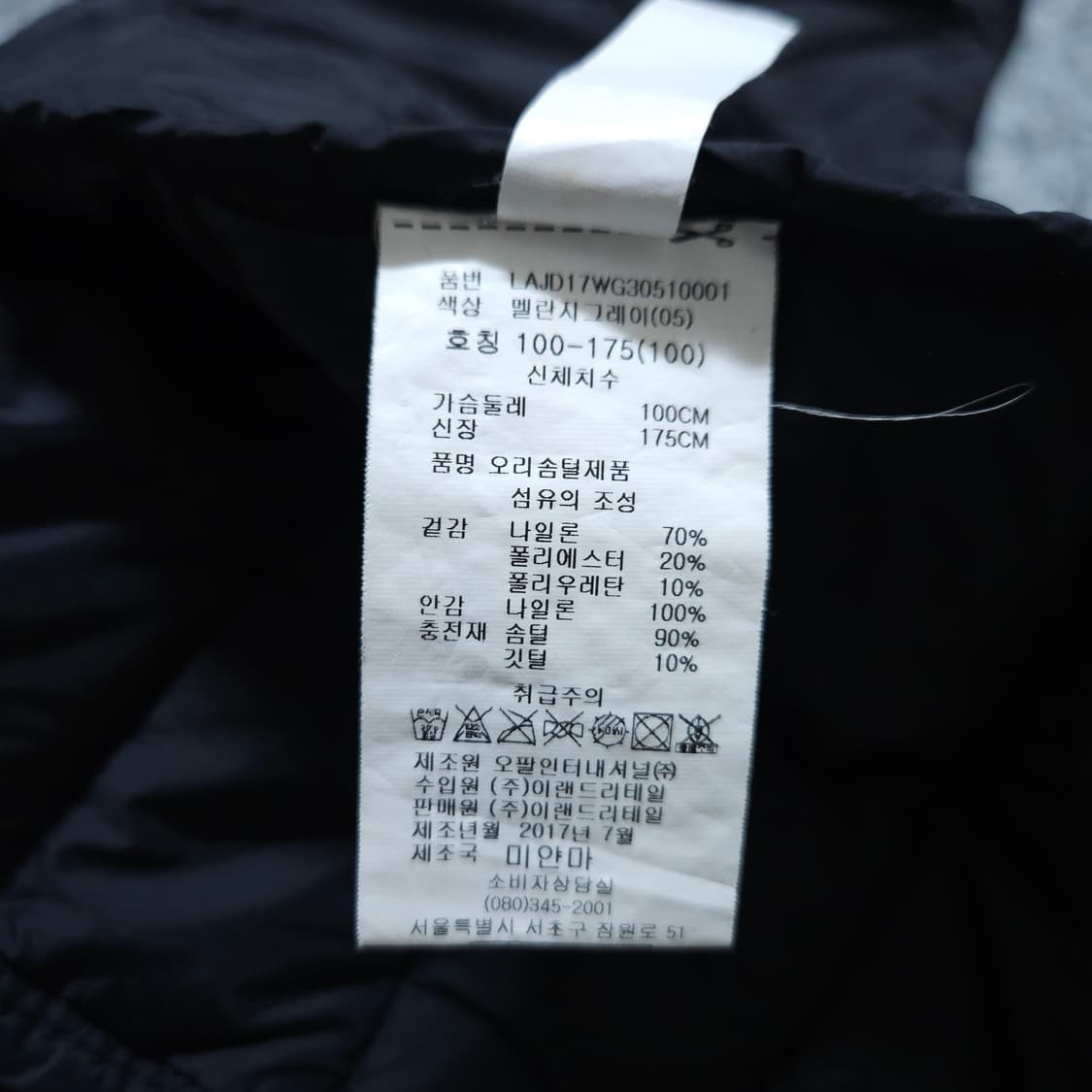 Lanzi란찌)100 남자 오리털경량패딩 / 왕눈이샵 상품이미지10