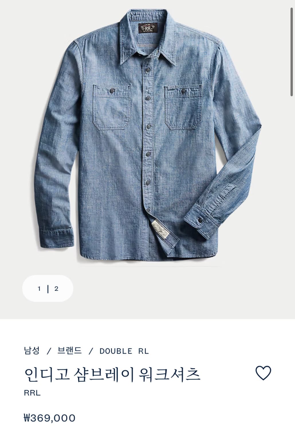 RRL 인디고 샴브레이 워크셔츠 XL 상품이미지1