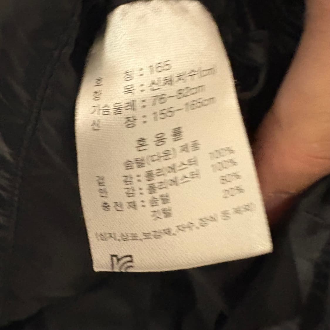 지오다노 주니어 Athletics Club 패딩 165 상품이미지8