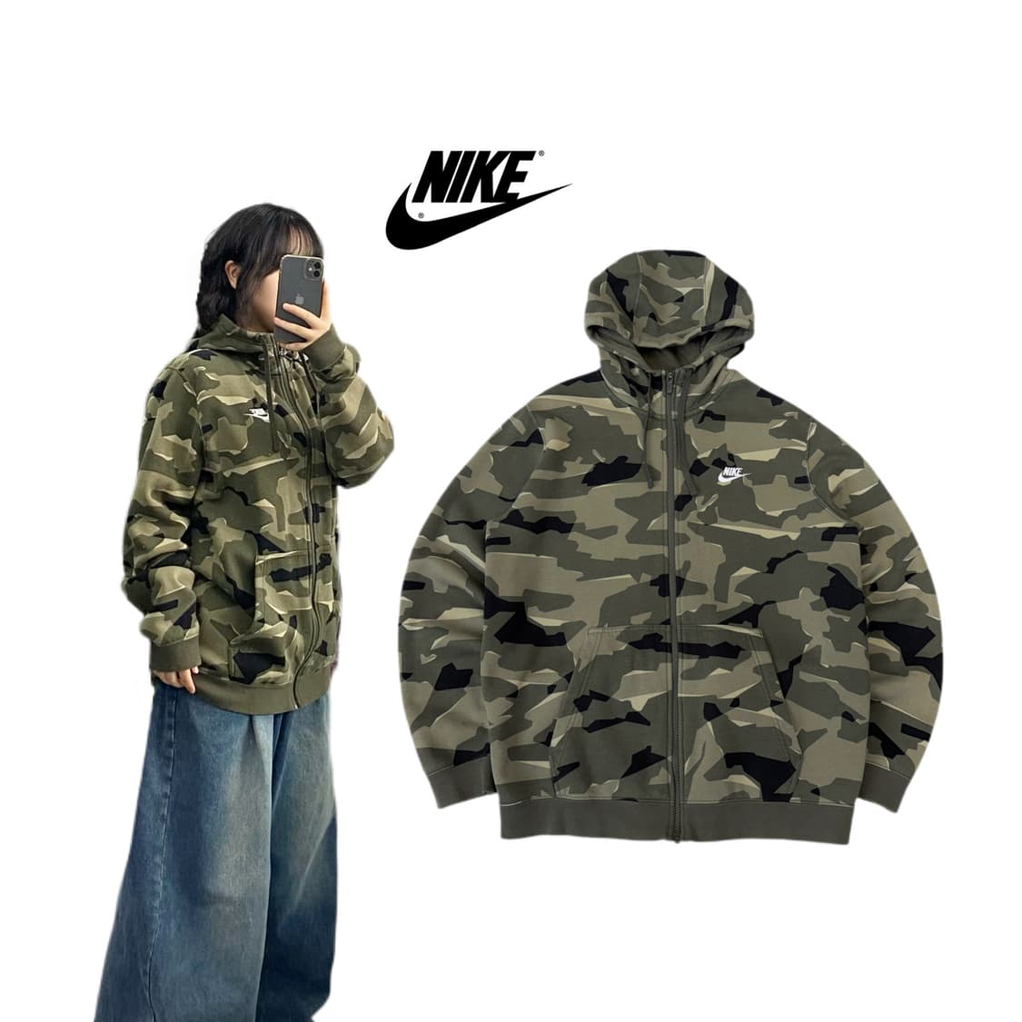 나이키 카모 풀오버 후드집업 상품이미지1