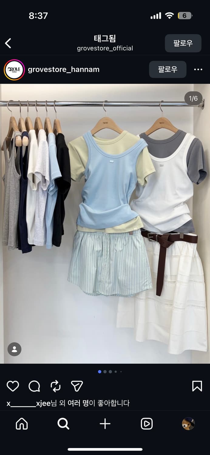 그로브 모린 스커트 grove store morin skirt 상품이미지5