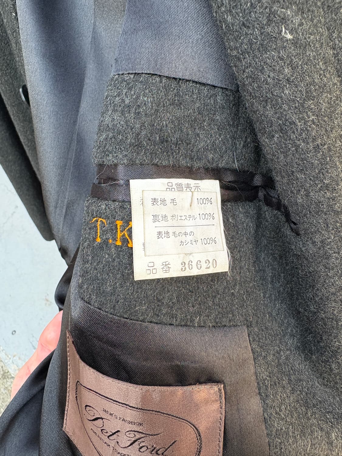 Japanese Vintage 캐시미어 100% 맥코트 상품이미지3