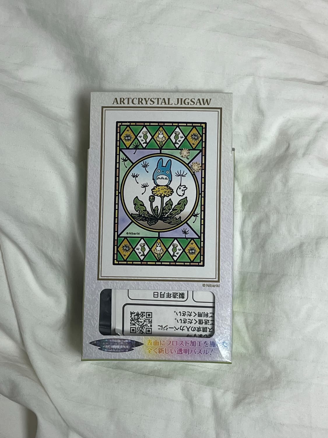 토토로 지브리 퍼즐 상품이미지1