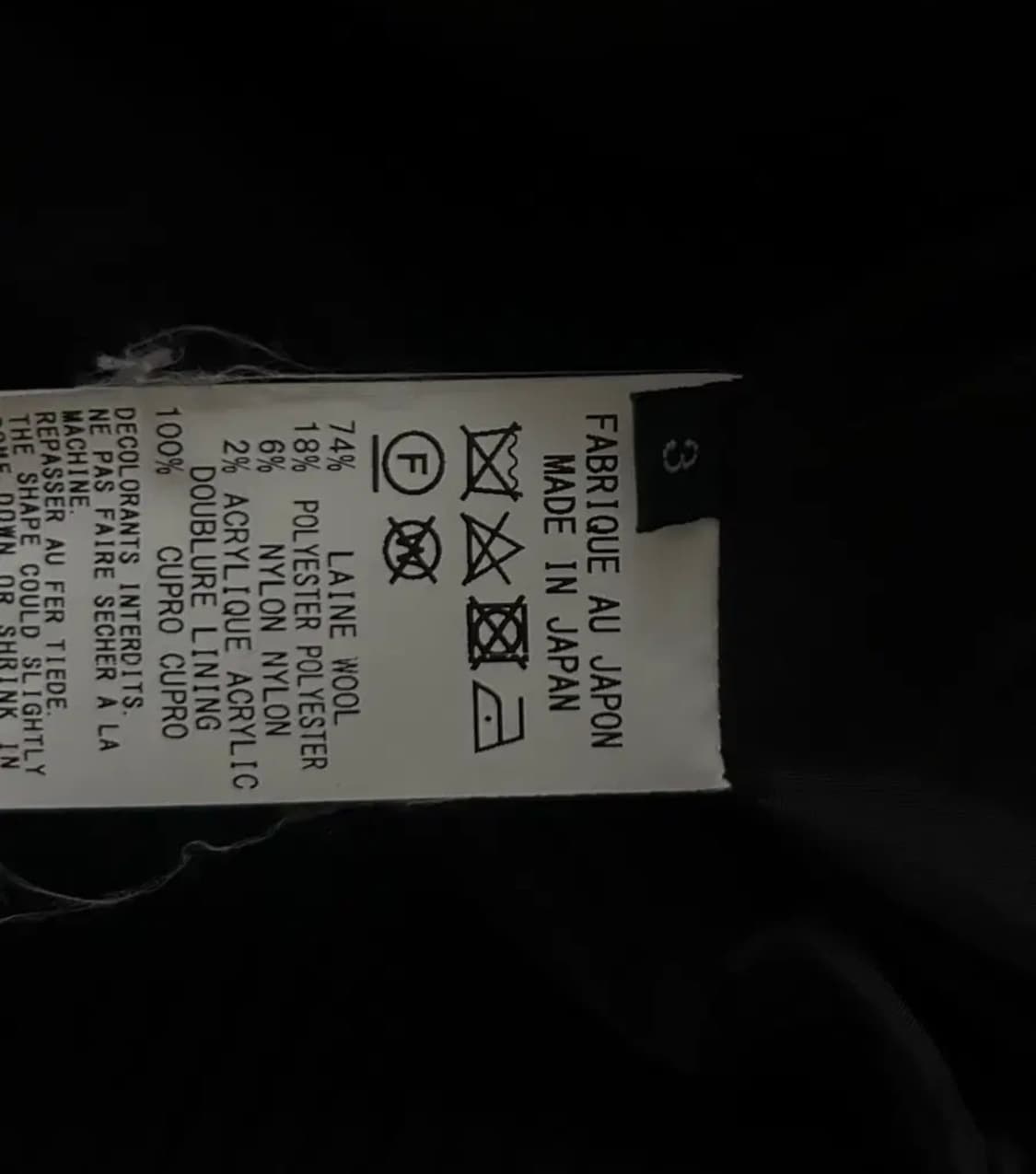 요지야마모토 그라운드와이 블루종 상품이미지2