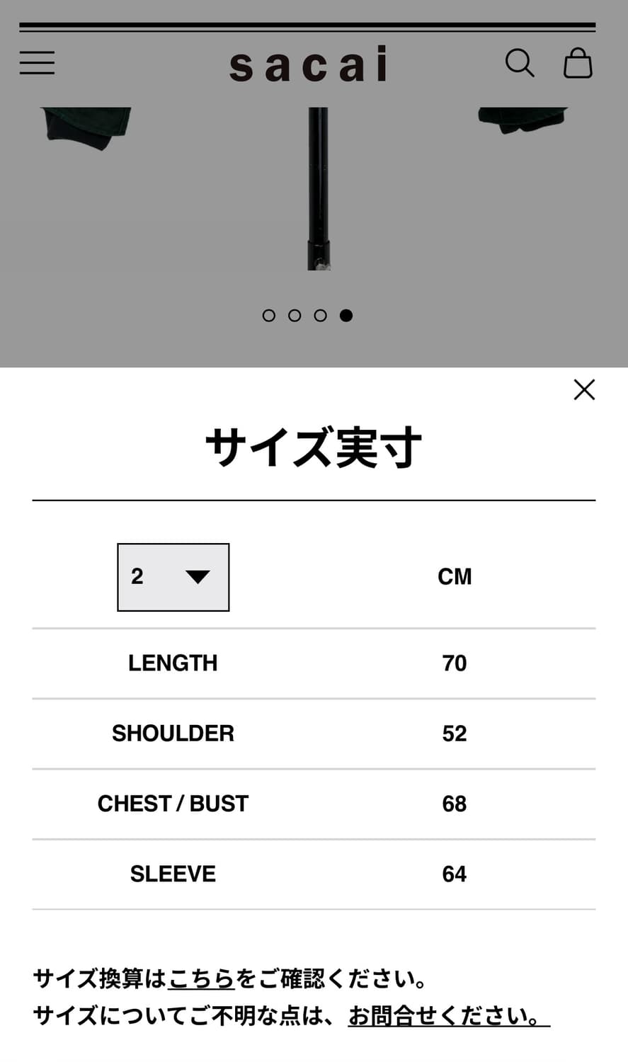 (2 size) 사카이 칼하트 덕다켓 그린 상품이미지2