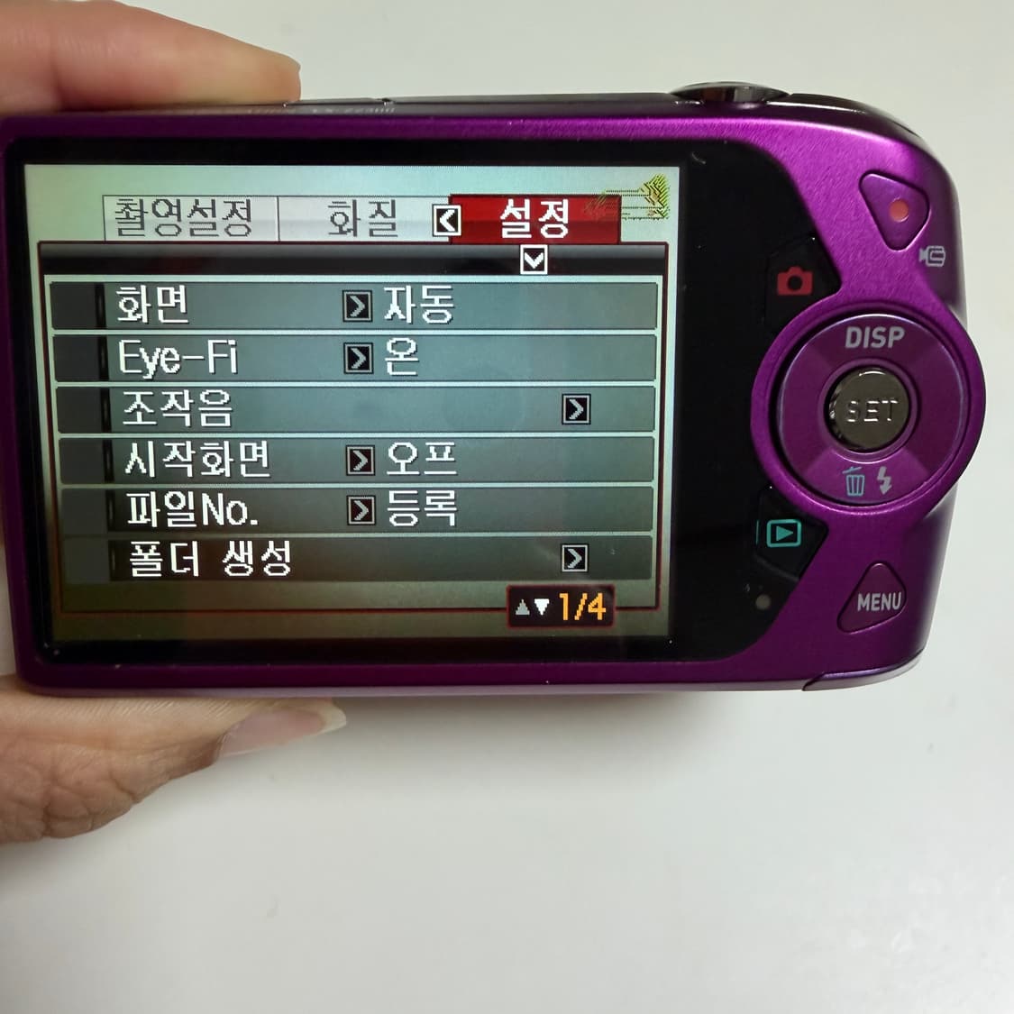 CASIO EXILIM EX-Z2300 디지털 카메라 상품이미지6