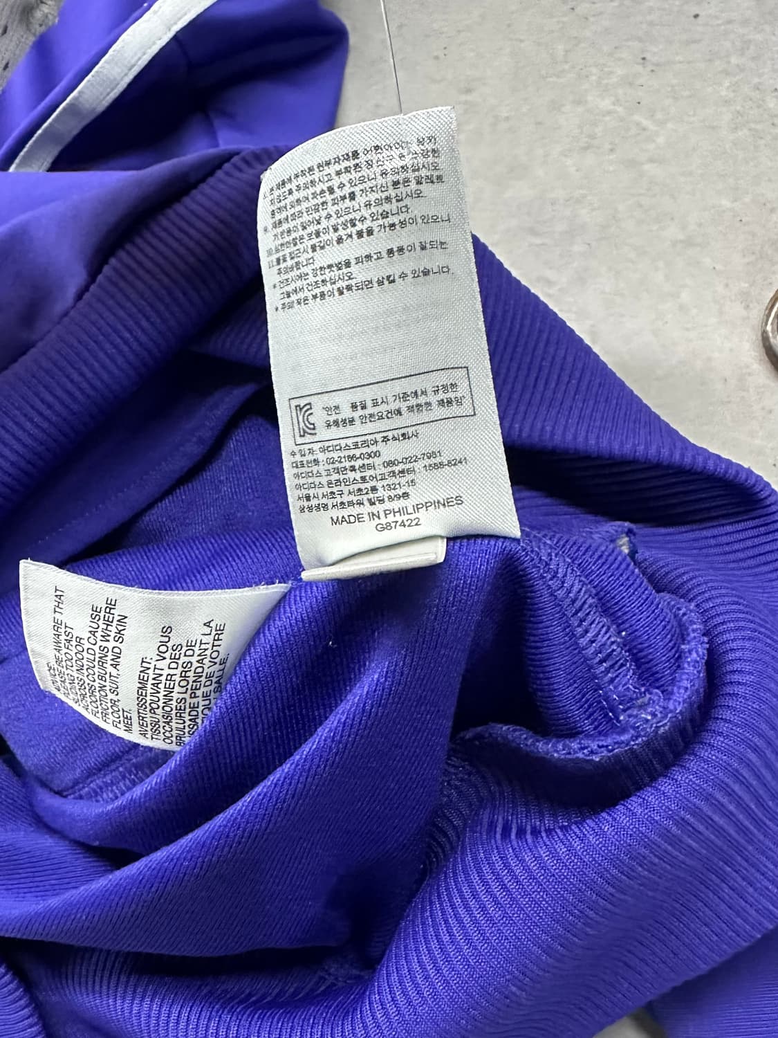 아디다스 퍼플 져지 상품이미지7