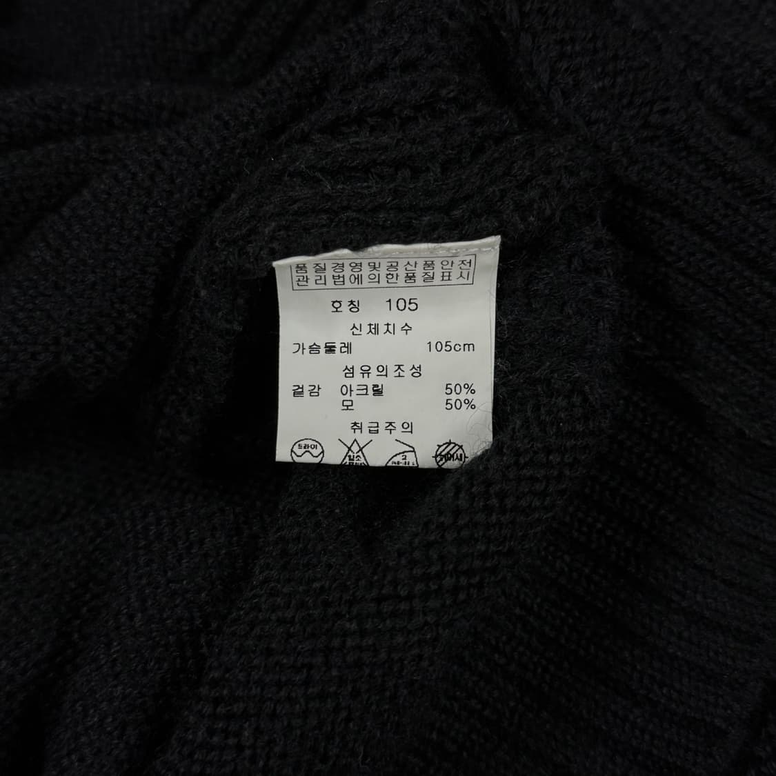 [XL] GV2 jeans 남성 블랙 라운드 긴팔 니트 상품이미지6