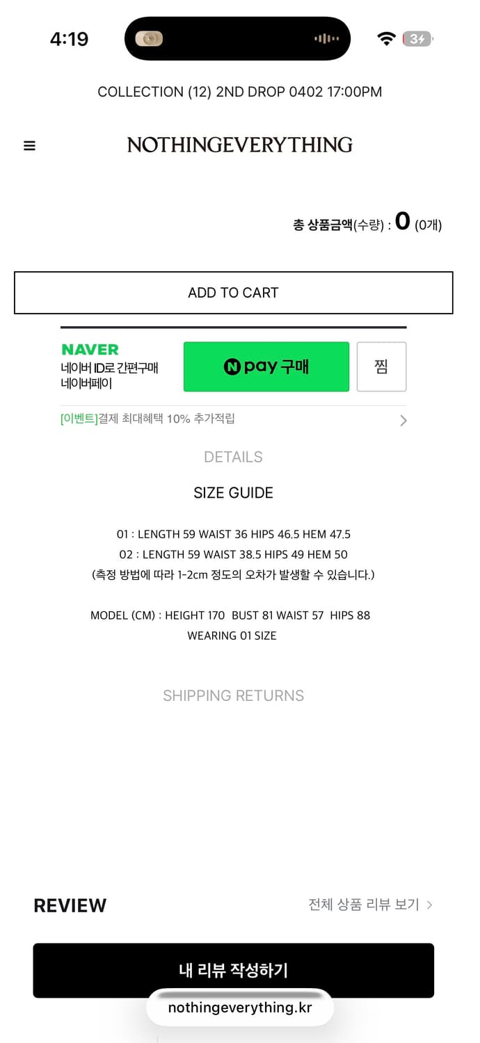 낫띵에브리띵 실키 플로럴 미디 스커트 skirt 상품이미지5