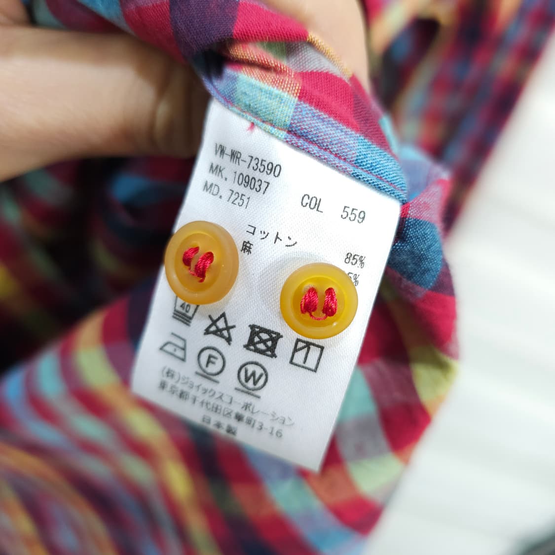 비비안웨스트우드 맨 린넨혼방 체크셔츠- 50 상품이미지7