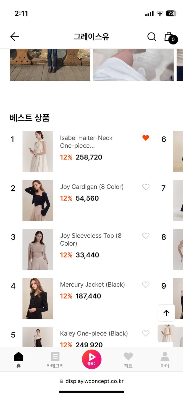 그레이스유 이자벨 홀터넥 원피스 핑크 상품이미지3