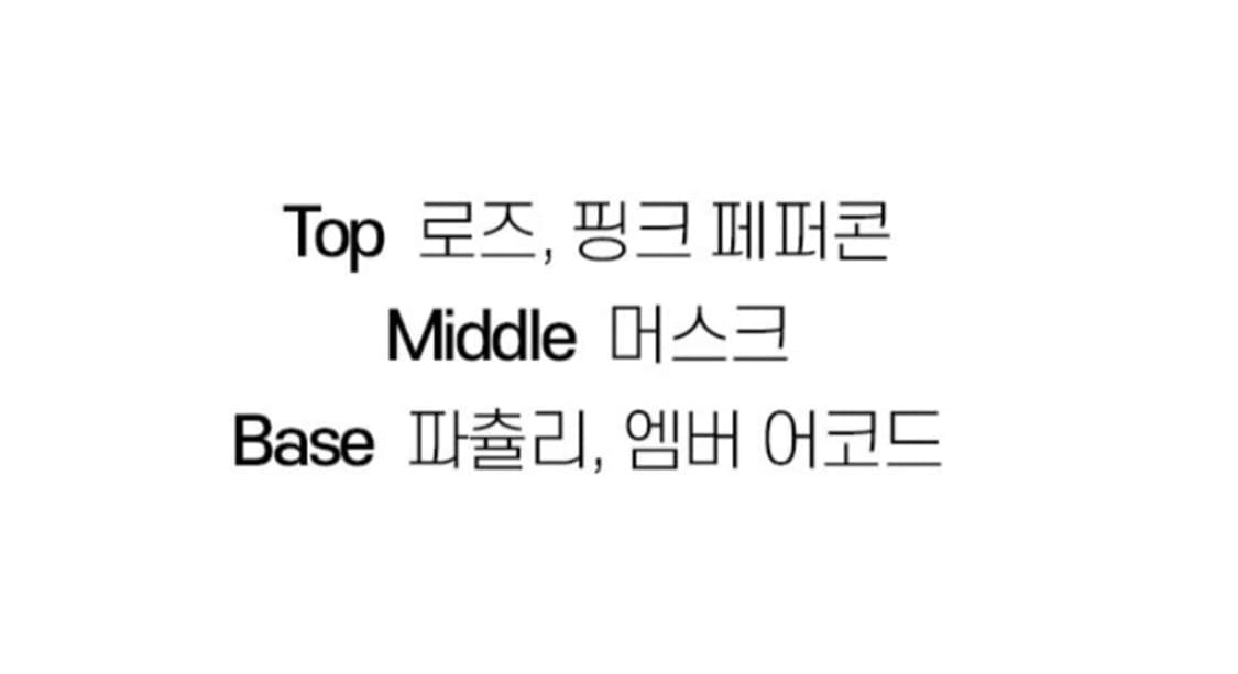 나르시소 로드리게즈 플레르 머스크 포허 오드퍼퓸 50ml 상품이미지4