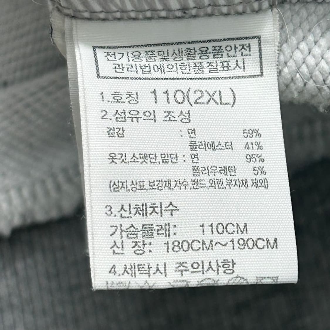 THE NORTH FACE 고 투 스웻셔츠 멜란지 그레이 2XL 상품이미지6