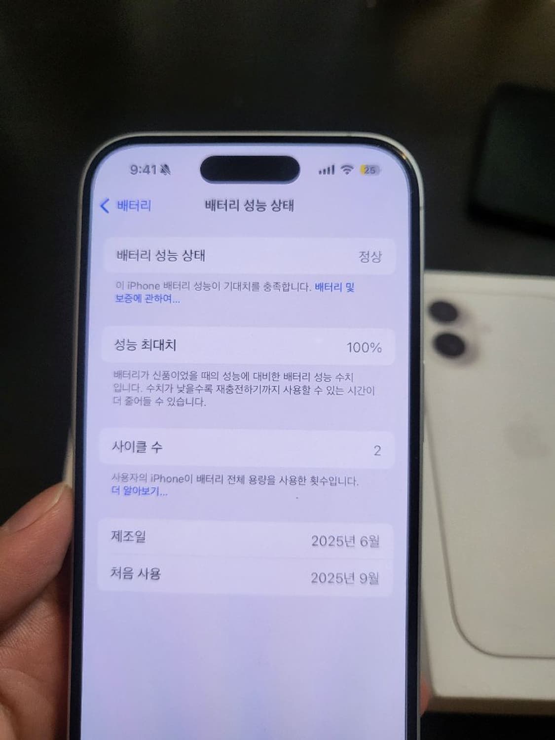 아이폰16 256기가 새제품 상품이미지4