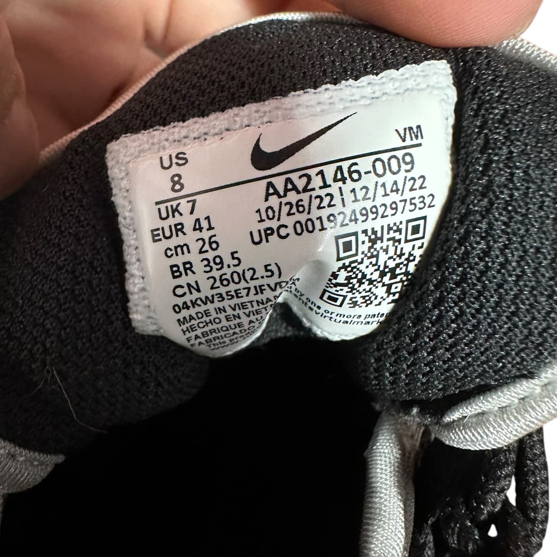 ✨ (바배) 나이키 에어맥스 엑시스 260mm 상품이미지6