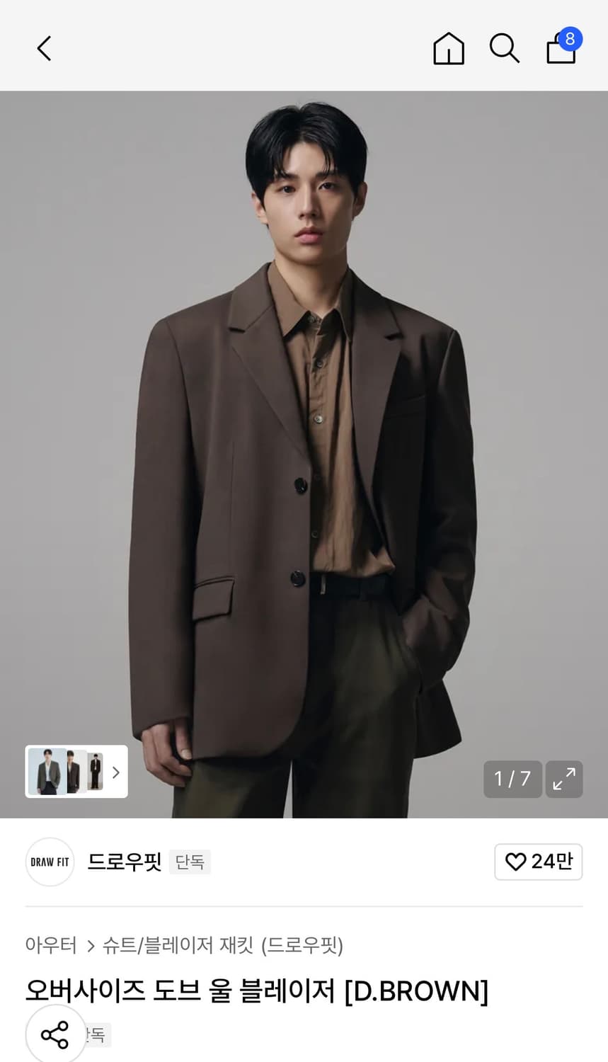 (새상품)(XL) 드로우핏 오버사이즈 도브 울 블레이저 [D.BROWN] 상품이미지3
