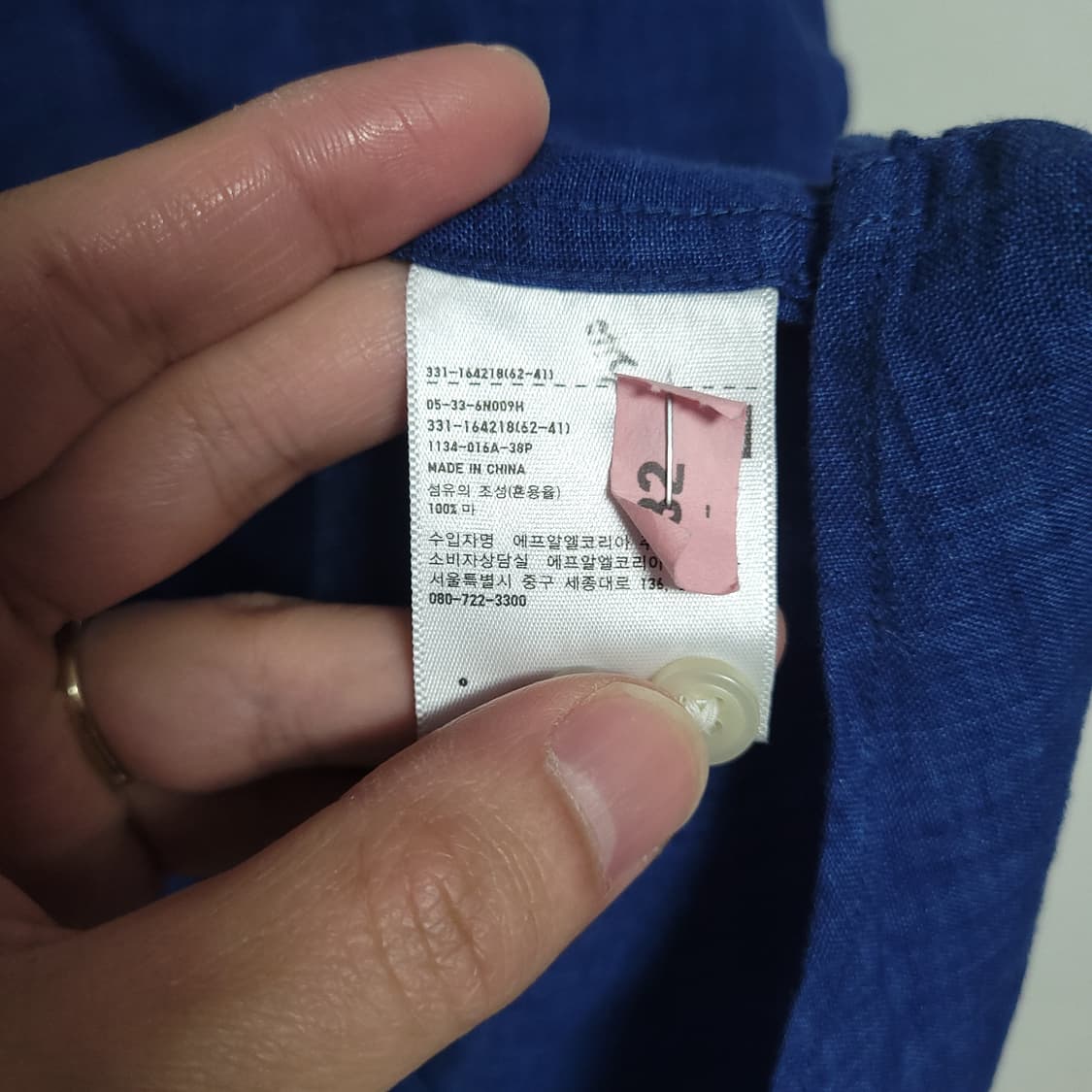 (XL) UNIQLO 유니클로 블루 마 셔츠 남방 상품이미지3