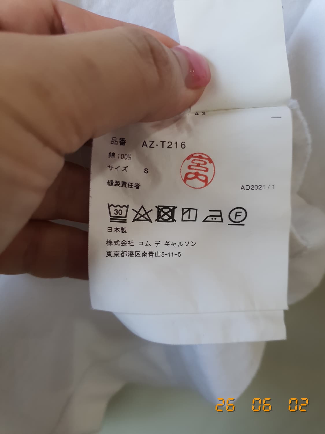 꼼데가르송 반팔티 골드 하트 S 흰색 상품이미지6