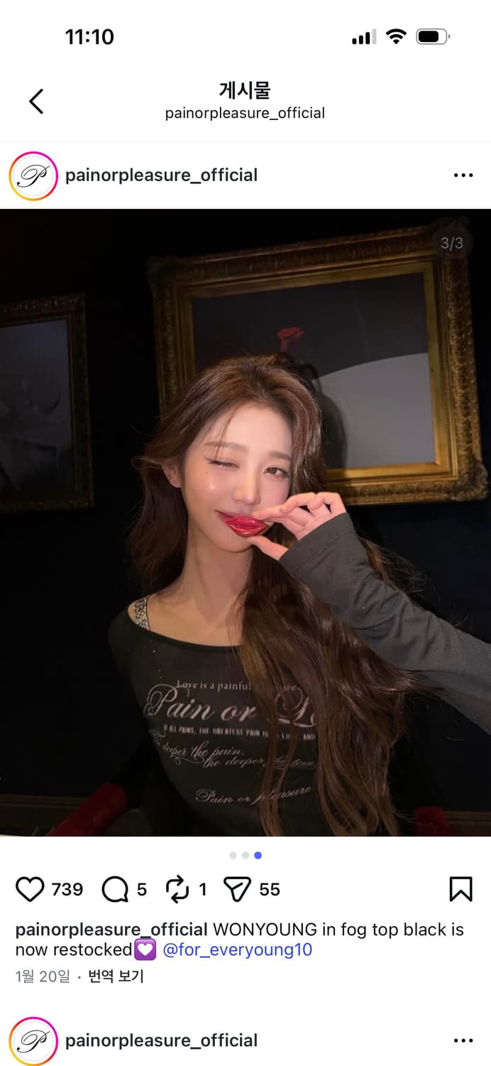 새상품) 페인오어플레져 포그탑 블랙  상품이미지2