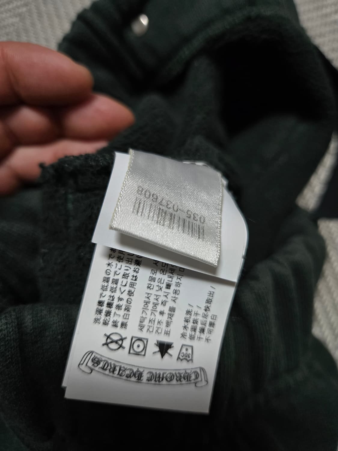 크롬하츠 헤비웨이트 자수 그린 팬츠(정품) 상품이미지8