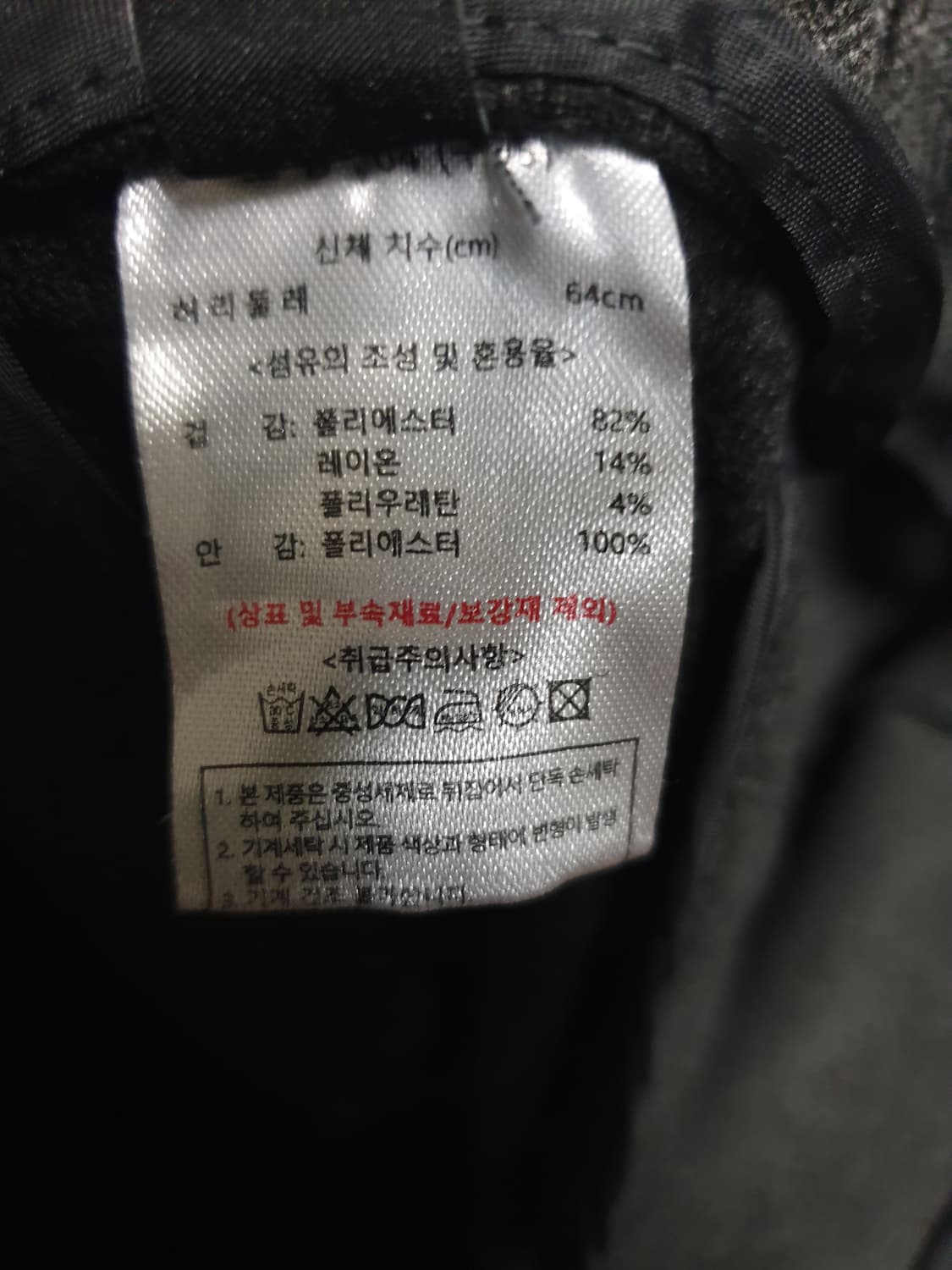 THE ATG 스판 겨울용 슬랙스 차콜 (S) 상품이미지4